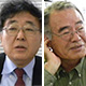対談・早川透 氏 橘川俊忠 氏